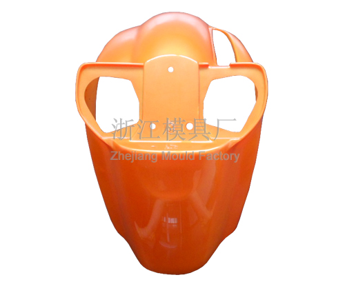 摩托車前泥板模具